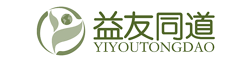 益友同道  益友同道