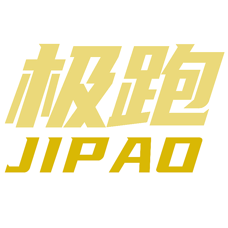 极跑
