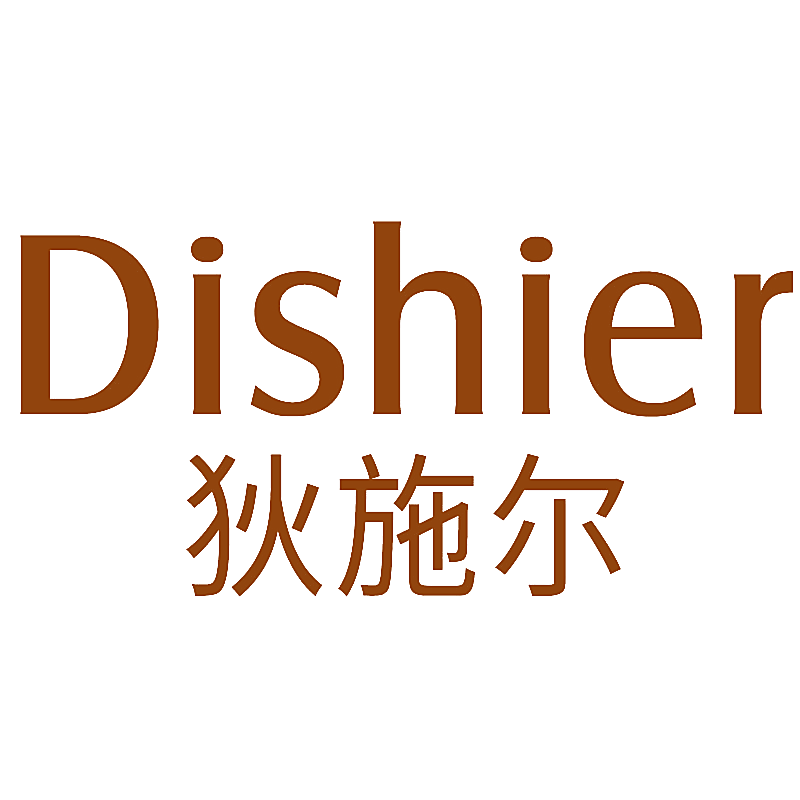 狄施尔