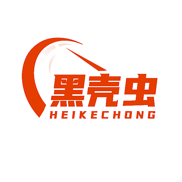黑壳虫