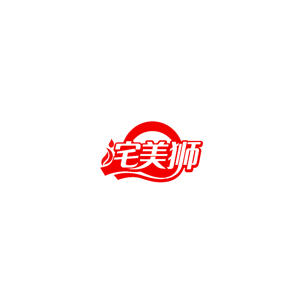 宅美狮