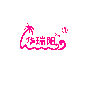 华瑞阳
