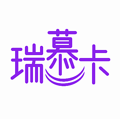 瑞慕卡