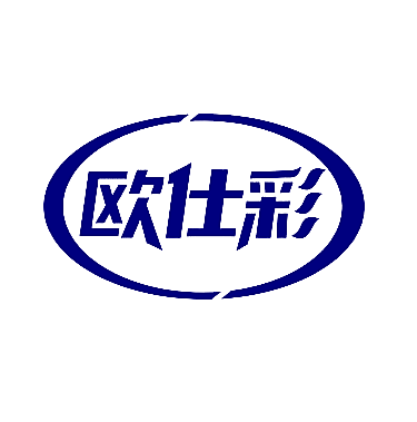 欧仕彩