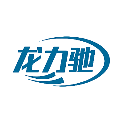 龙力驰