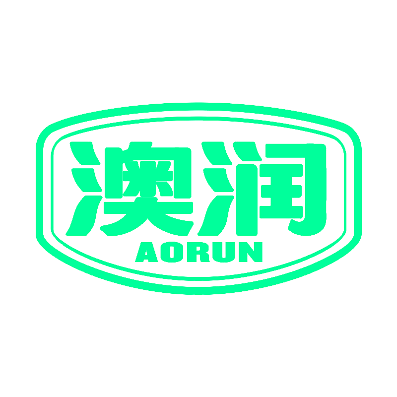 澳润