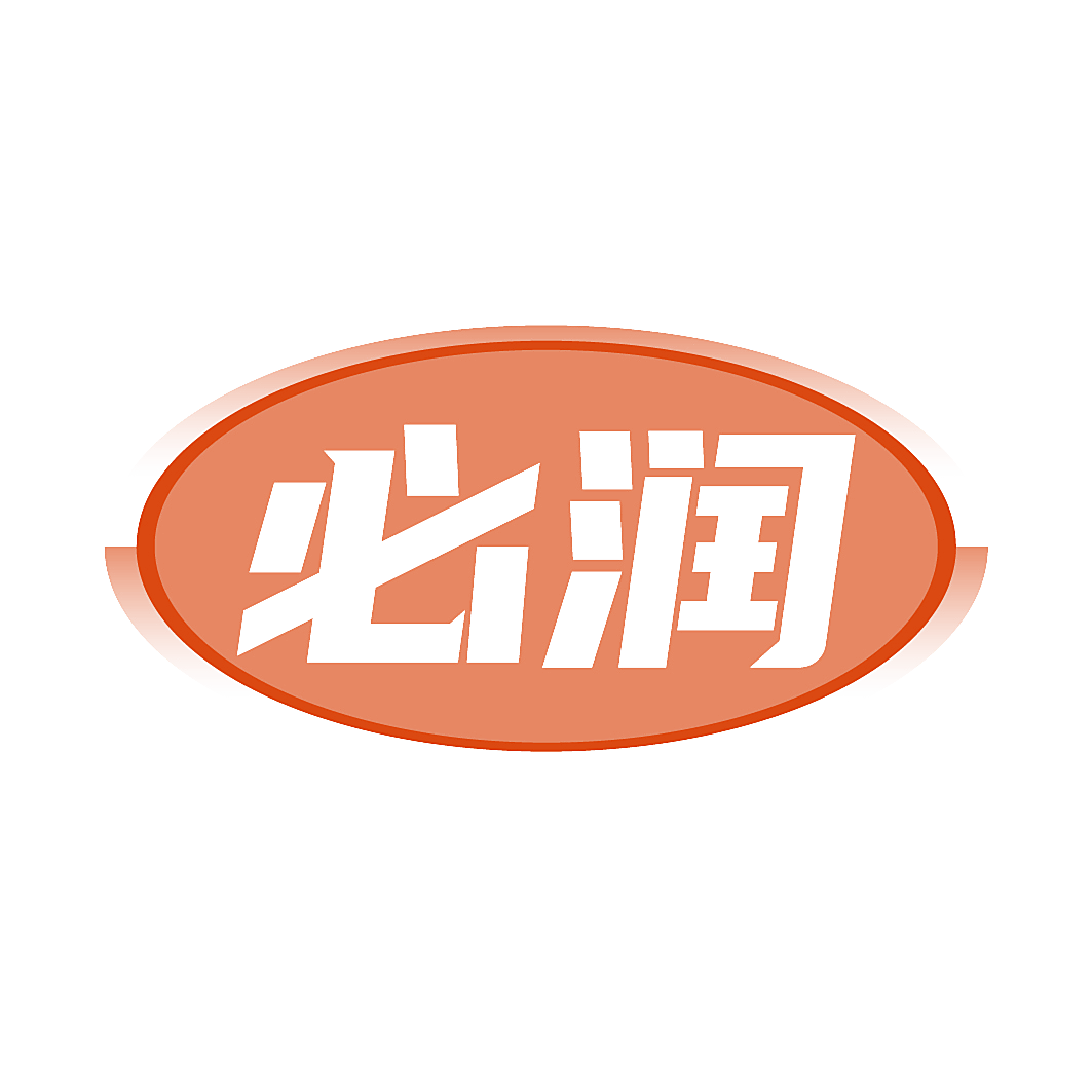 必润