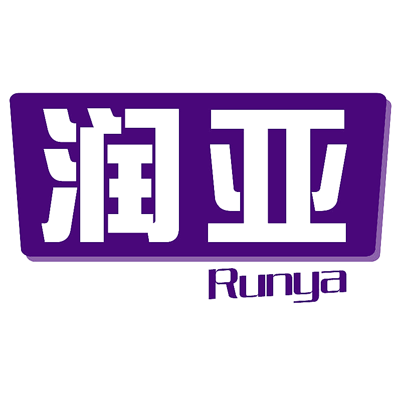 润亚