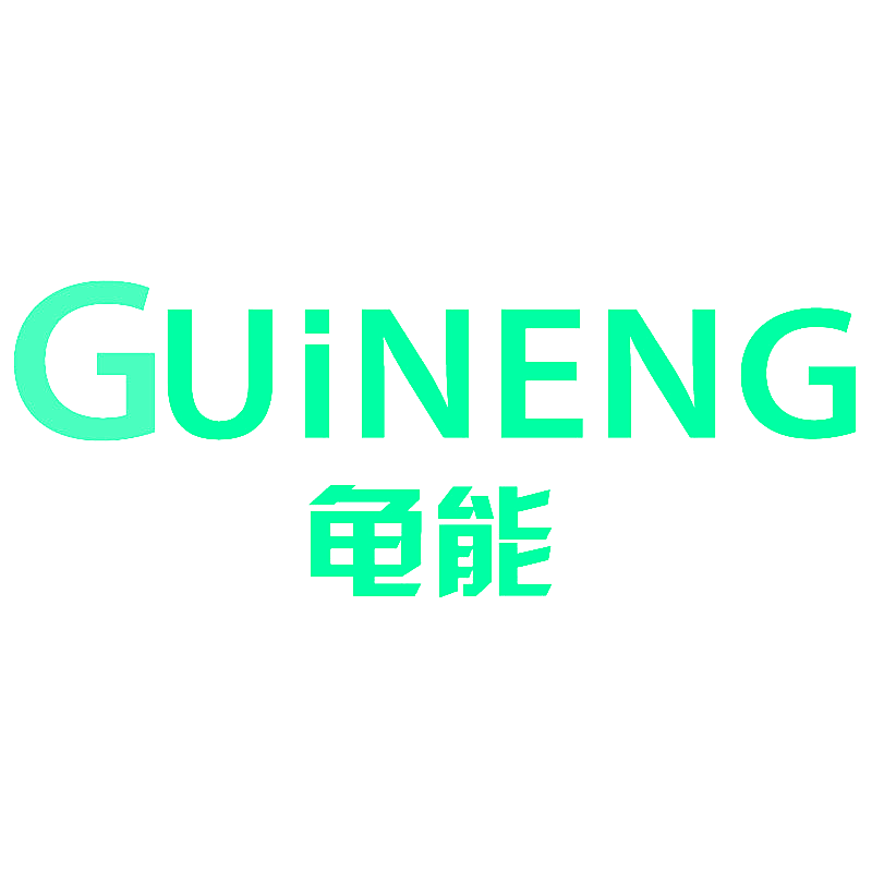 龟能
