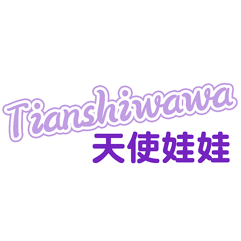 天使娃娃