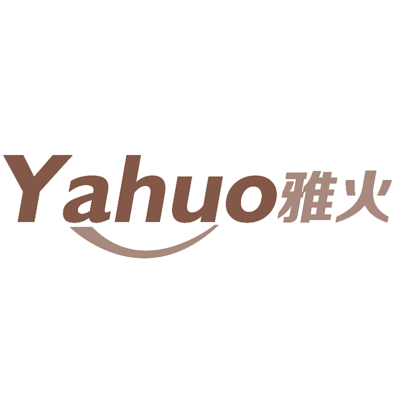 雅火