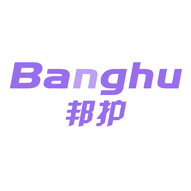 邦护