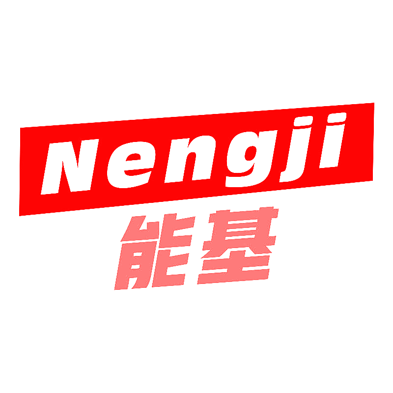 能基