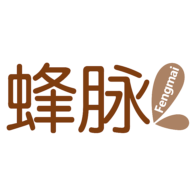 蜂脉