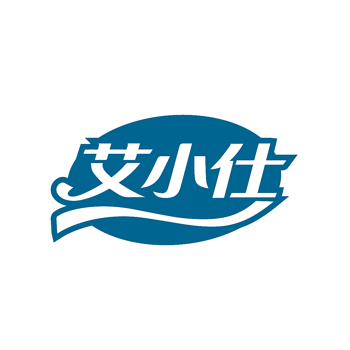 艾小仕