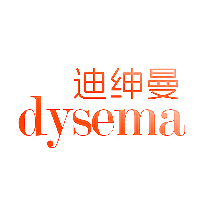迪绅曼 DYSEMA