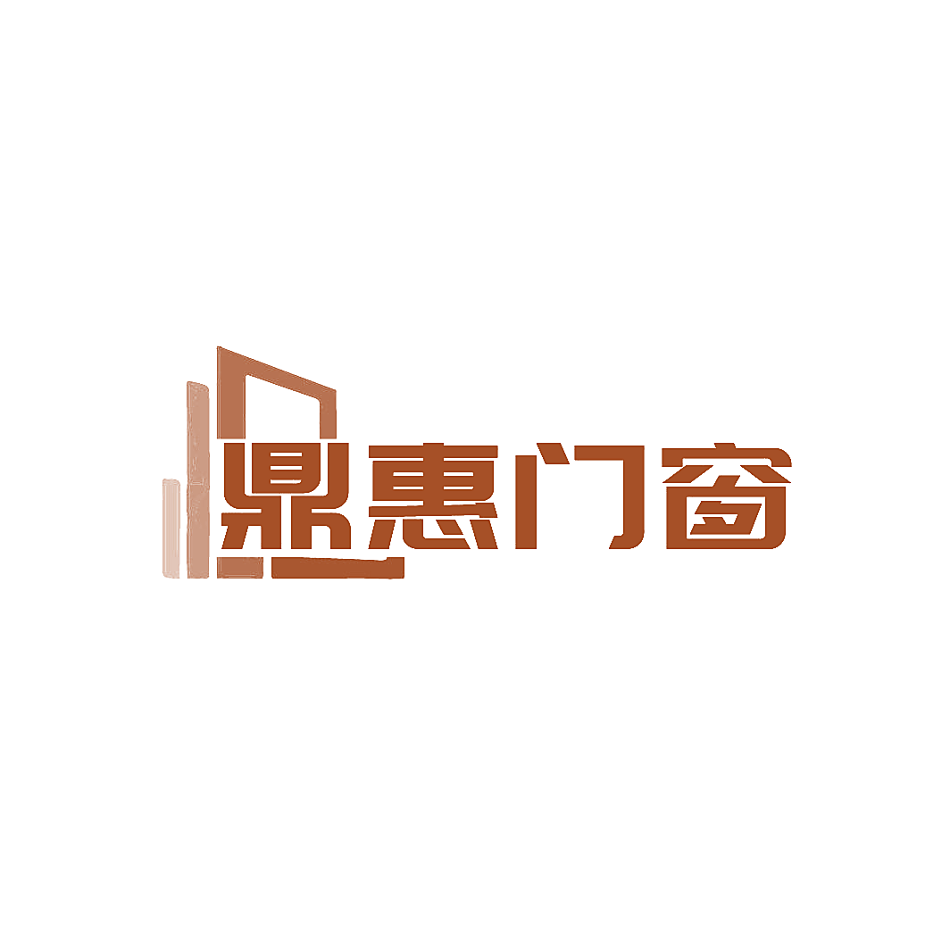 鼎惠门窗