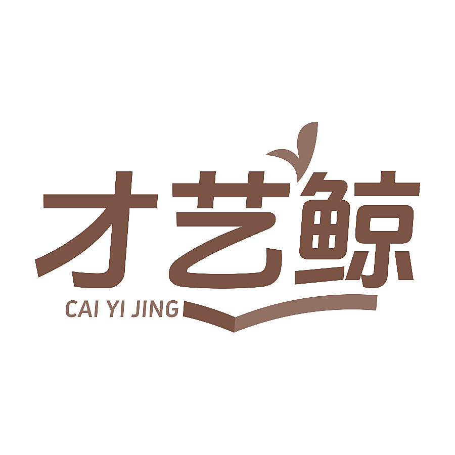 才艺鲸