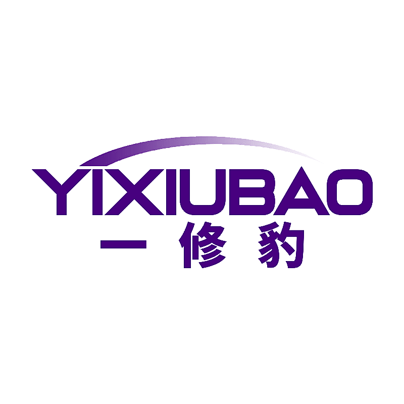 一修豹