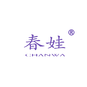 春娃 CHANWA