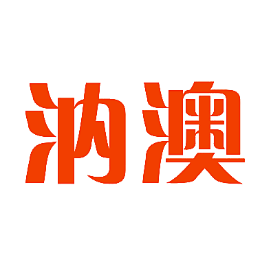 汭澳