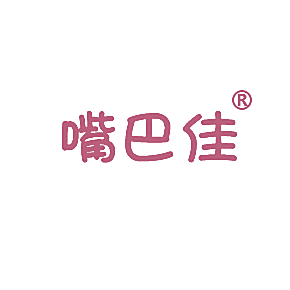 嘴巴佳