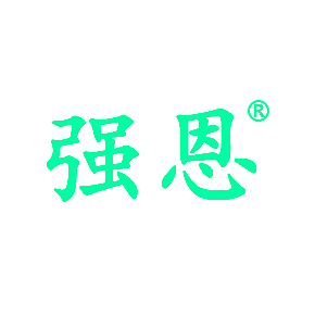 强恩