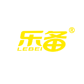 乐备