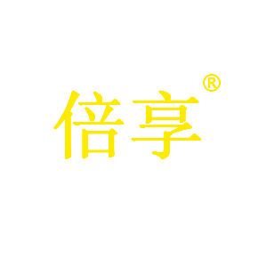 倍享