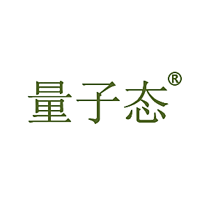 量子态