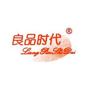 良品时代