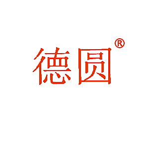 德圆