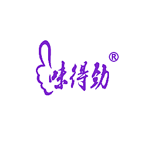 味得劲
