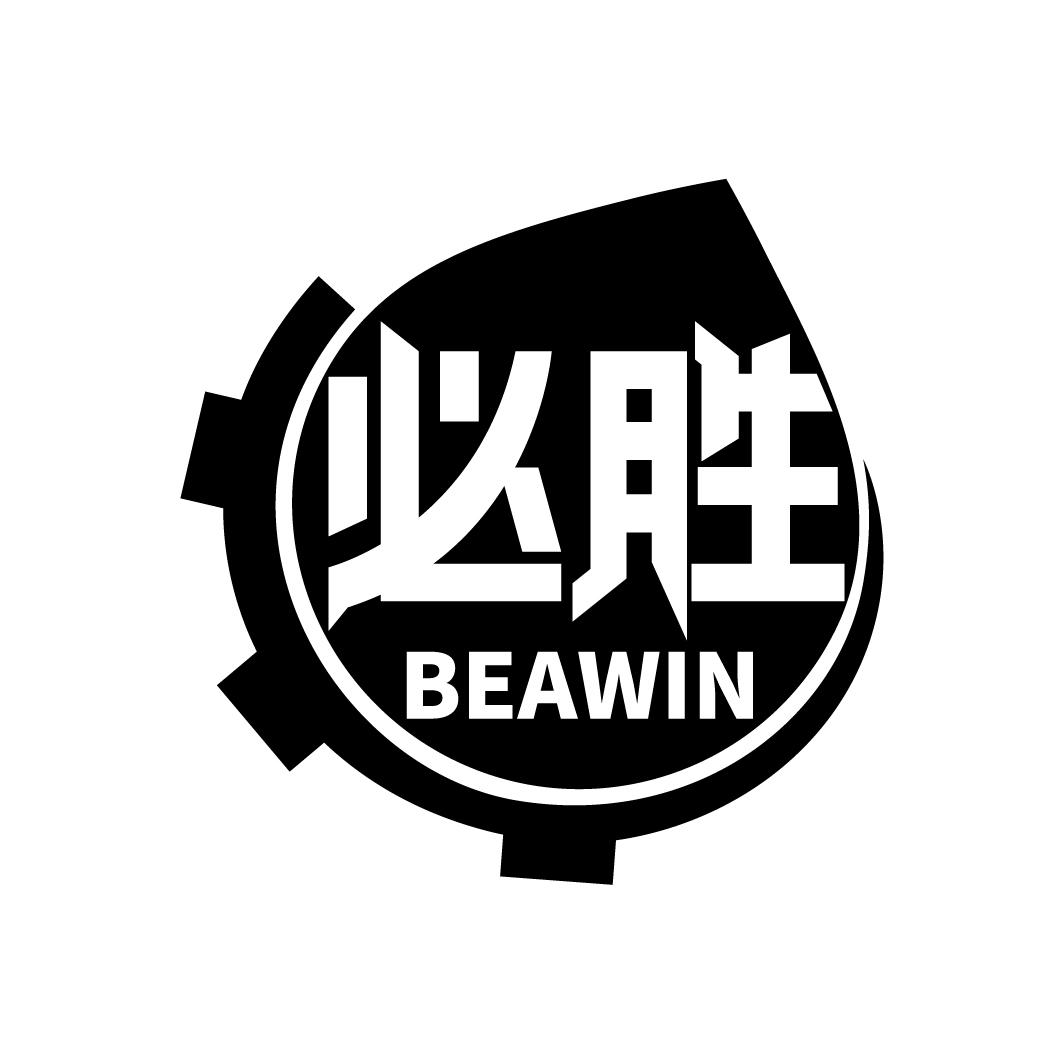 必胜队标logo简笔画图片