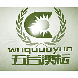 五谷澳耘