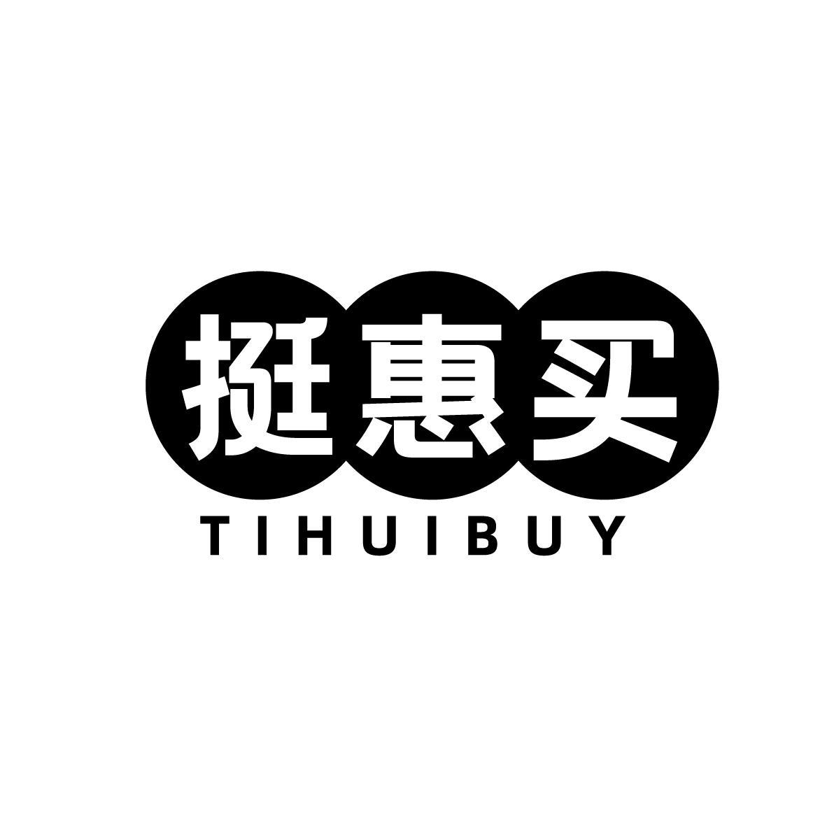 商标转让-商标交易-买商标-卖商标-商标超市网|中细软