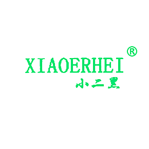 小二黑