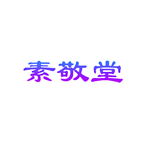 654355