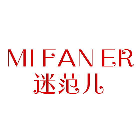 迷范儿