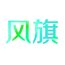 风旗
