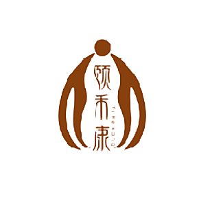 颐禾康