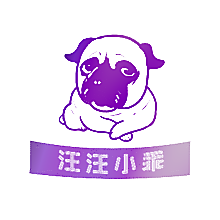 汪汪小乖