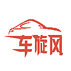 车旋风