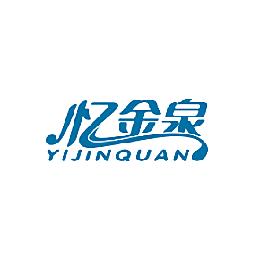 忆金泉