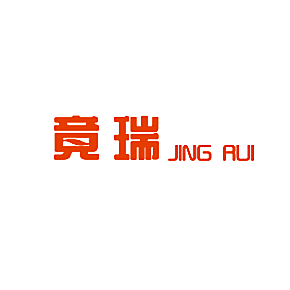 竟瑞
