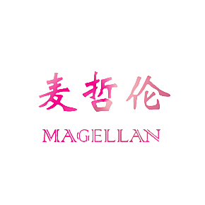 麦哲伦 MAGELLAN