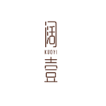 阔壹