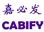嘉必发 CABIFY