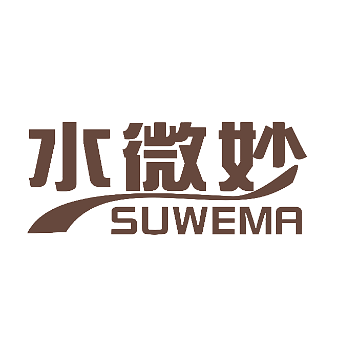 水微妙 SUWEMA