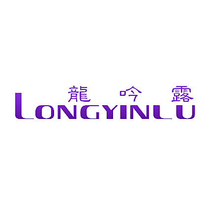 龙吟露